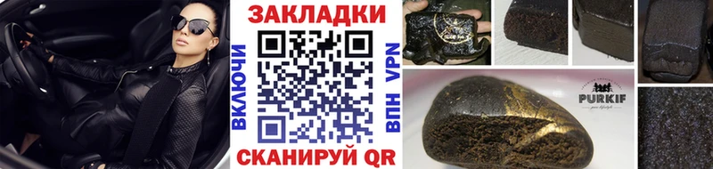 Где купить наркоту Ряжск Гашиш Конопля Cocaine АМФЕТАМИН Меф мяу мяу
