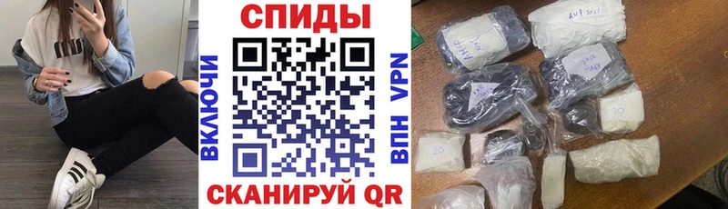 darknet формула Ряжск АМФЕТАМИН 97%