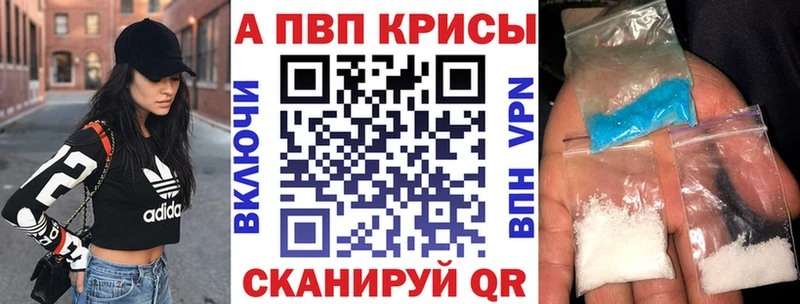 A PVP VHQ  Ряжск 