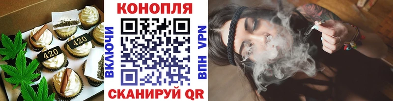мега рабочий сайт  Ряжск  Cannafood конопля 