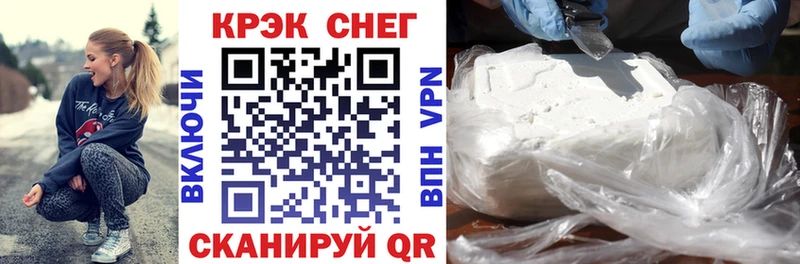 darknet официальный сайт  купить  цена  Ряжск  Cocaine FishScale 