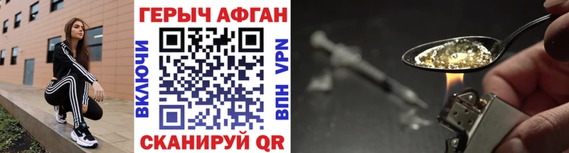 Героин Heroin blacksprut как войти сайты даркнета состав Ряжск