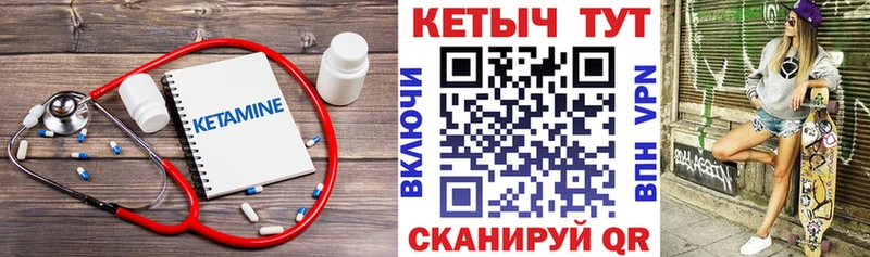 КЕТАМИН ketamine Ряжск