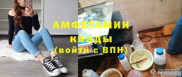 COCAINE Абдулино