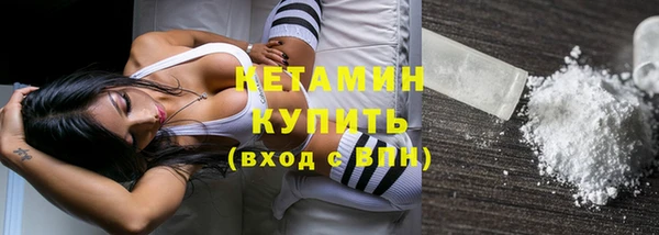 COCAINE Абдулино