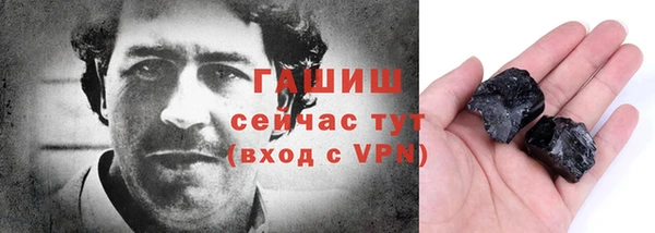 COCAINE Абдулино
