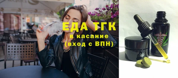 MDMA Абаза