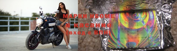 MDMA Абаза