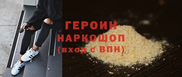 COCAINE Абдулино