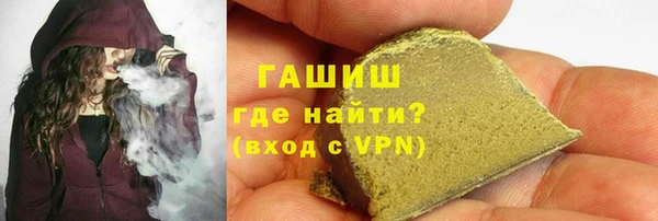 MDMA Абаза