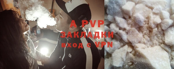 COCAINE Абдулино