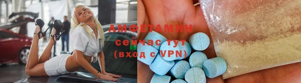 MDMA Абаза