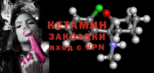 COCAINE Абдулино