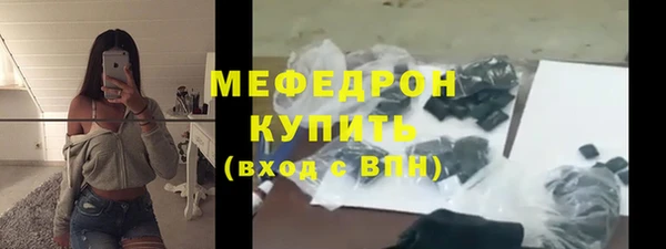 COCAINE Абдулино