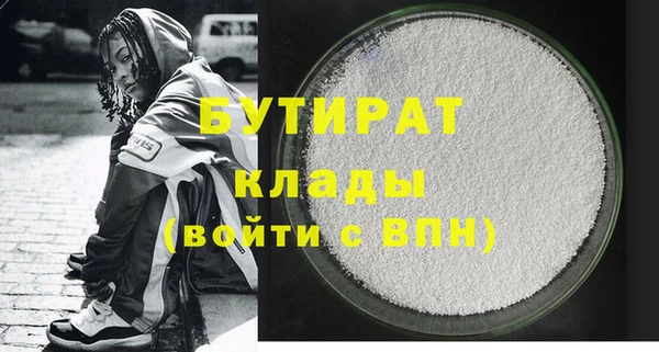 COCAINE Абдулино