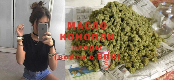 MDMA Абаза