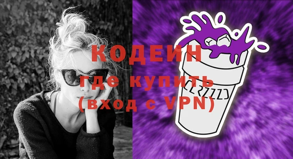 прущий лед Абинск