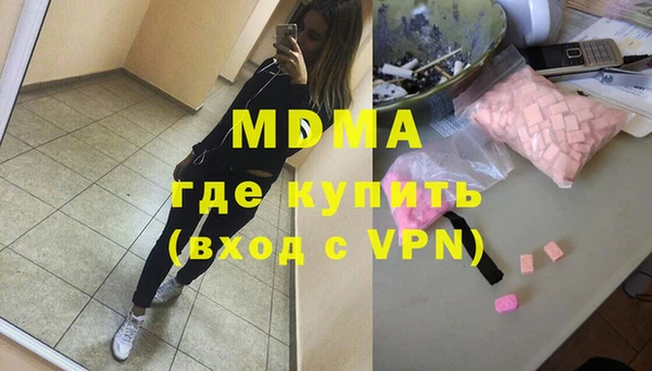 MDMA Абаза