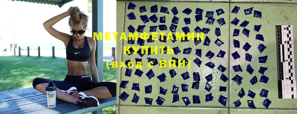 COCAINE Абдулино