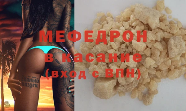 прущий лед Абинск