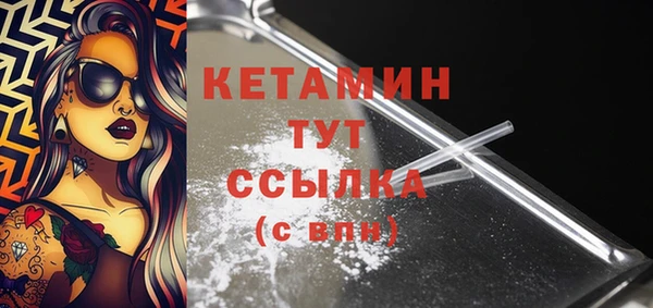 COCAINE Абдулино