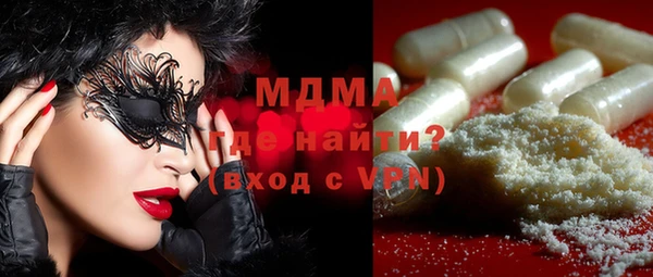 MDMA Абаза