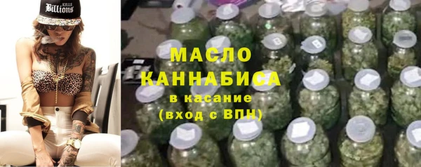 COCAINE Абдулино