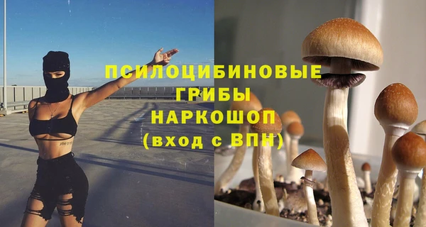 MDMA Абаза