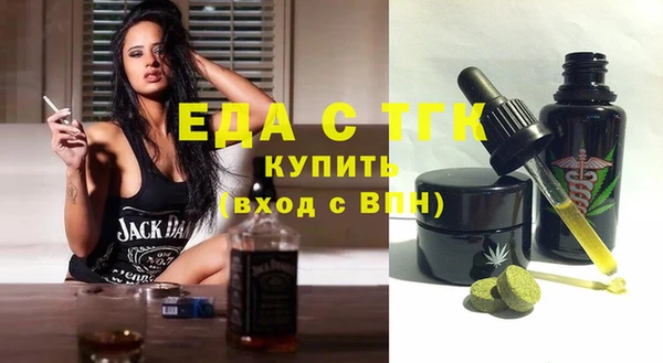 MDMA Абаза