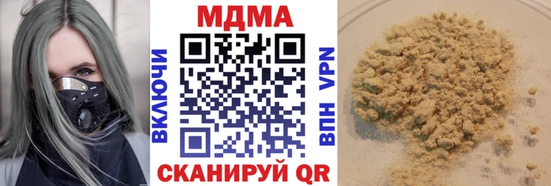 гидра ONION  Ряжск  МДМА crystal 