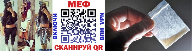 закладки  Ряжск  это наркотические препараты  Меф мяу мяу 
