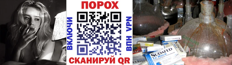 МЕТАМФЕТАМИН мет  Ряжск 